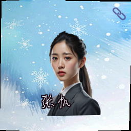 张帆